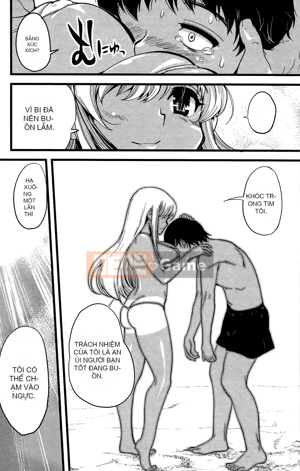 [Mimana Orimoto] Truyện ngắn Kẻ nói dối tình dục Mimana Orimoto ``Change H''