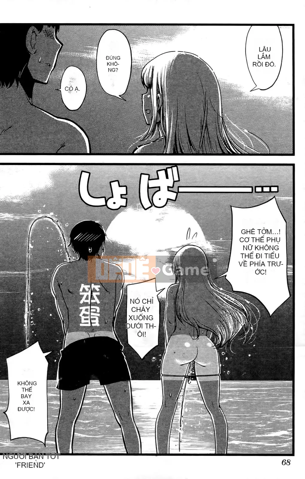 [Mimana Orimoto] Truyện ngắn Kẻ nói dối tình dục Mimana Orimoto ``Change H''