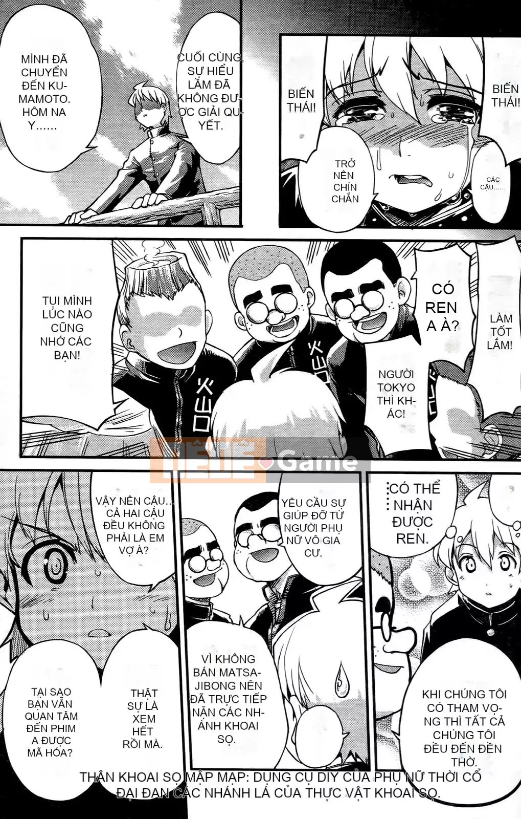 [Mimana Orimoto] Truyện ngắn Kẻ nói dối tình dục Mimana Orimoto ``Change H''