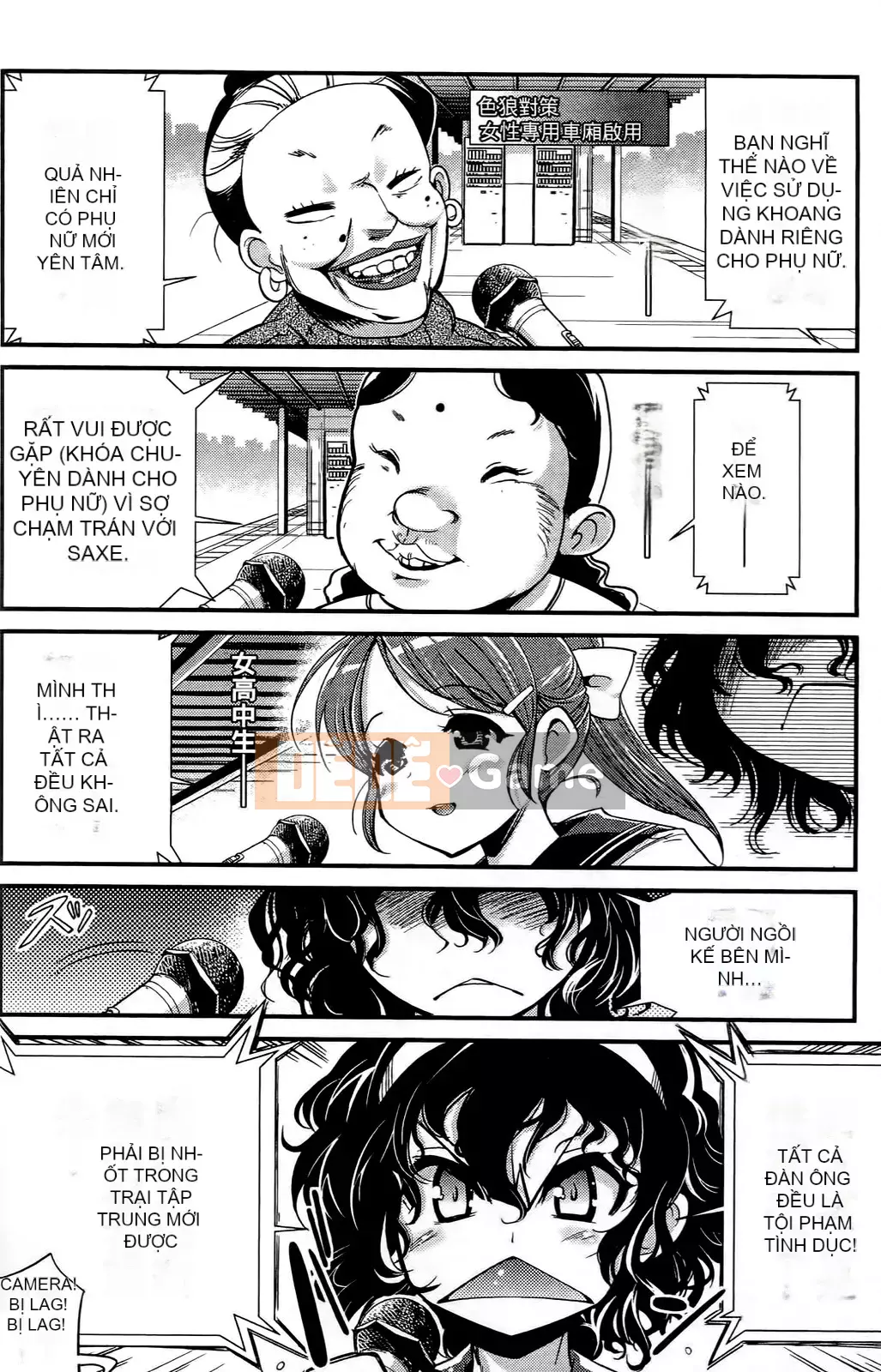 [Mimana Orimoto] Truyện ngắn Kẻ nói dối tình dục Mimana Orimoto ``Change H''