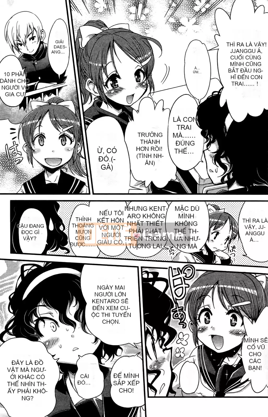 [Mimana Orimoto] Truyện ngắn Kẻ nói dối tình dục Mimana Orimoto ``Change H''