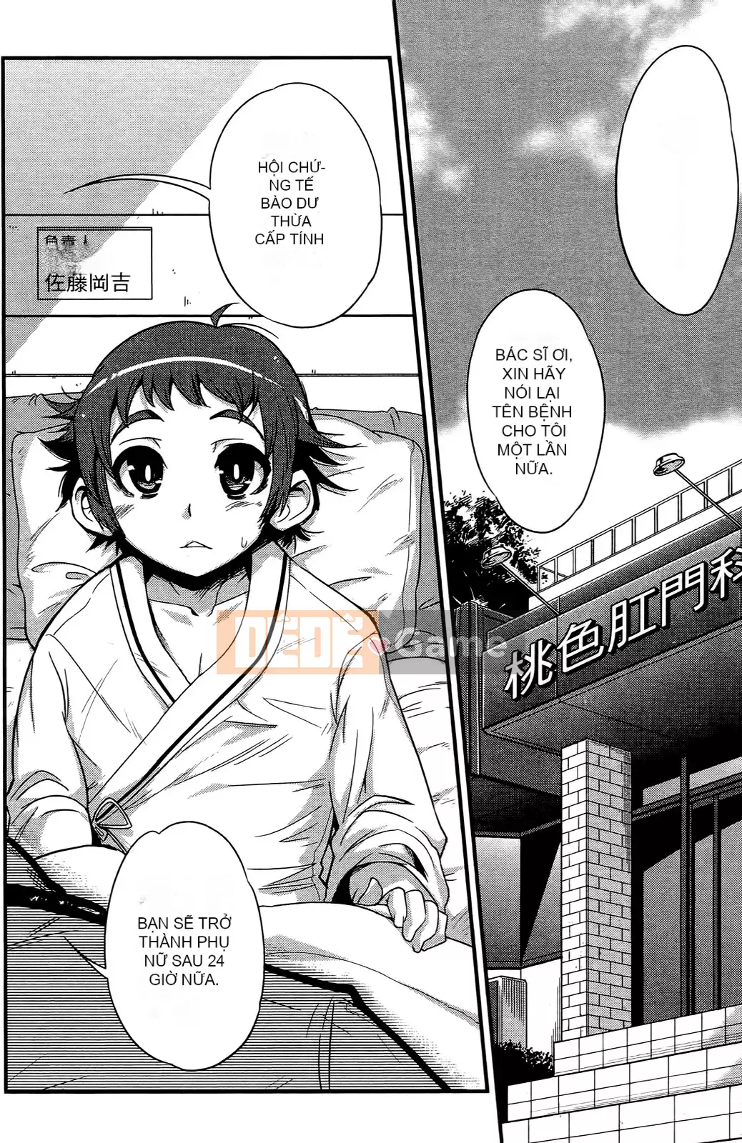 [Mimana Orimoto] Truyện ngắn Kẻ nói dối tình dục Mimana Orimoto ``Change H''