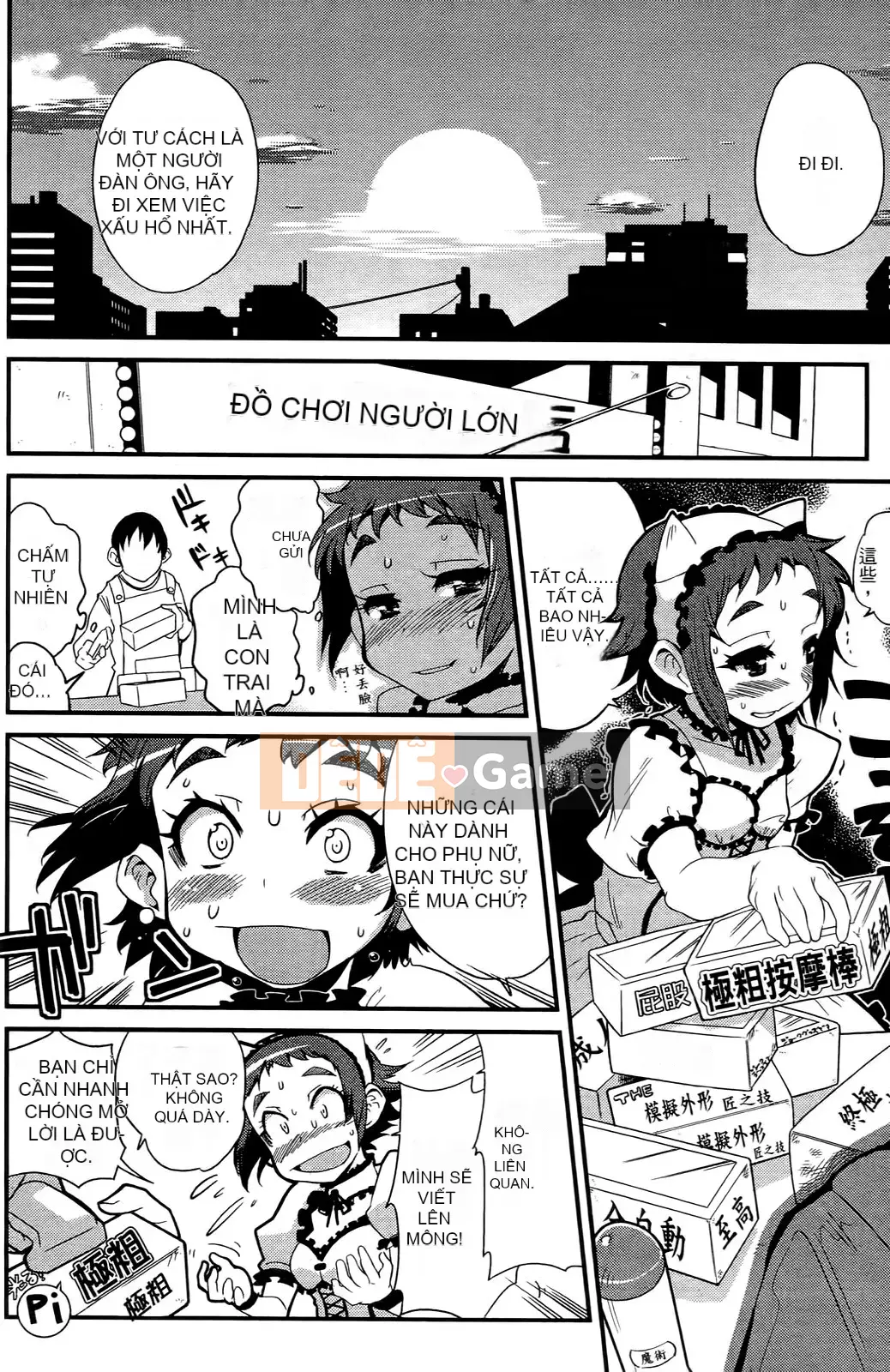 [Mimana Orimoto] Truyện ngắn Kẻ nói dối tình dục Mimana Orimoto ``Change H''