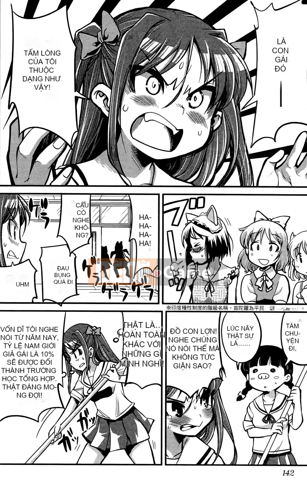 [Mimana Orimoto] Truyện ngắn Kẻ nói dối tình dục Mimana Orimoto ``Change H''