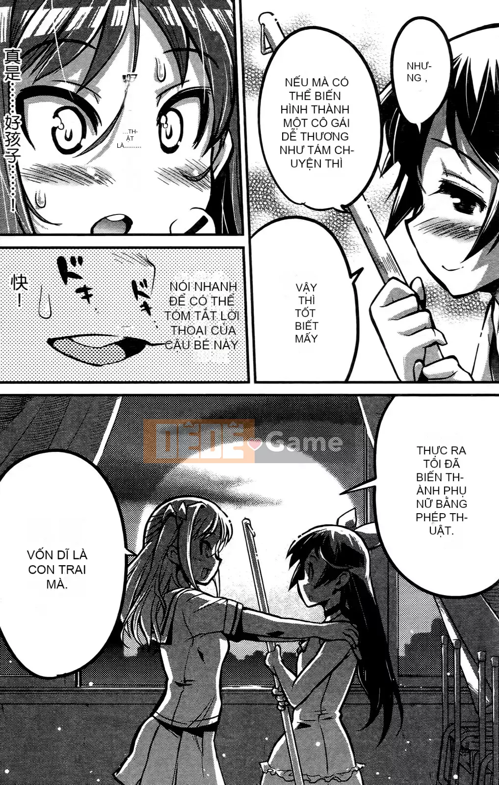 [Mimana Orimoto] Truyện ngắn Kẻ nói dối tình dục Mimana Orimoto ``Change H''