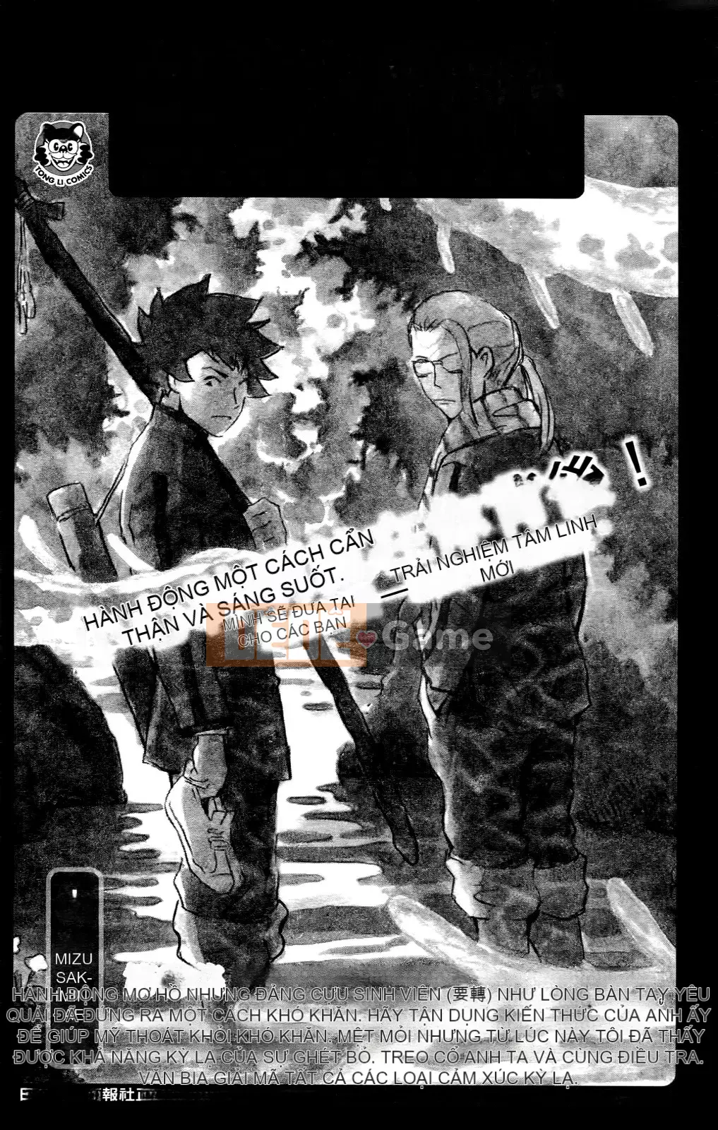 [Mimana Orimoto] Truyện ngắn Kẻ nói dối tình dục Mimana Orimoto ``Change H''