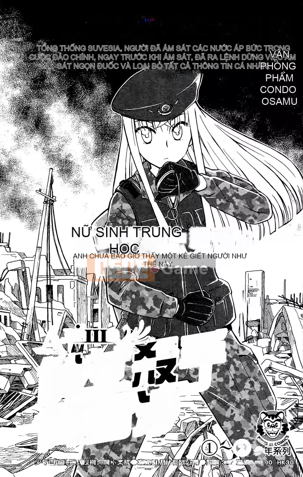 [Mimana Orimoto] Truyện ngắn Kẻ nói dối tình dục Mimana Orimoto ``Change H''