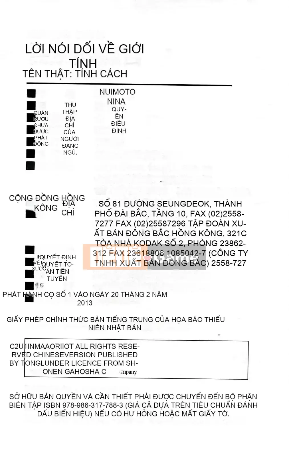 [Mimana Orimoto] Truyện ngắn Kẻ nói dối tình dục Mimana Orimoto ``Change H''