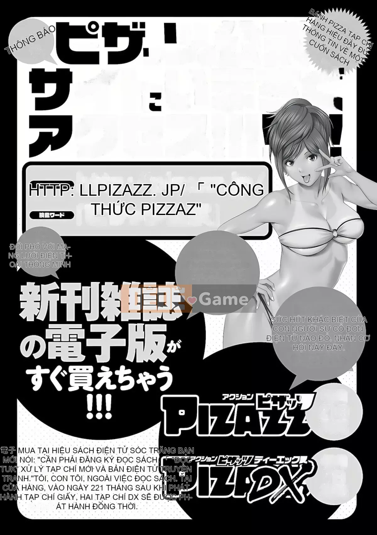 [Zakizaraki] Yoridori Tsuma Ajikui [Kỹ thuật số]