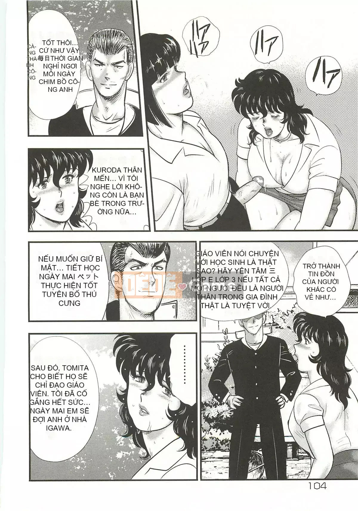 [Maina Boy] Nữ giáo viên nô lệ Keiko 3 [Decensored]