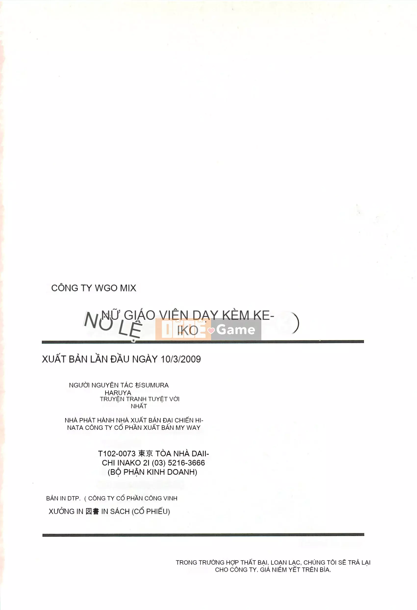 [Maina Boy] Nữ giáo viên nô lệ Keiko 3 [Decensored]