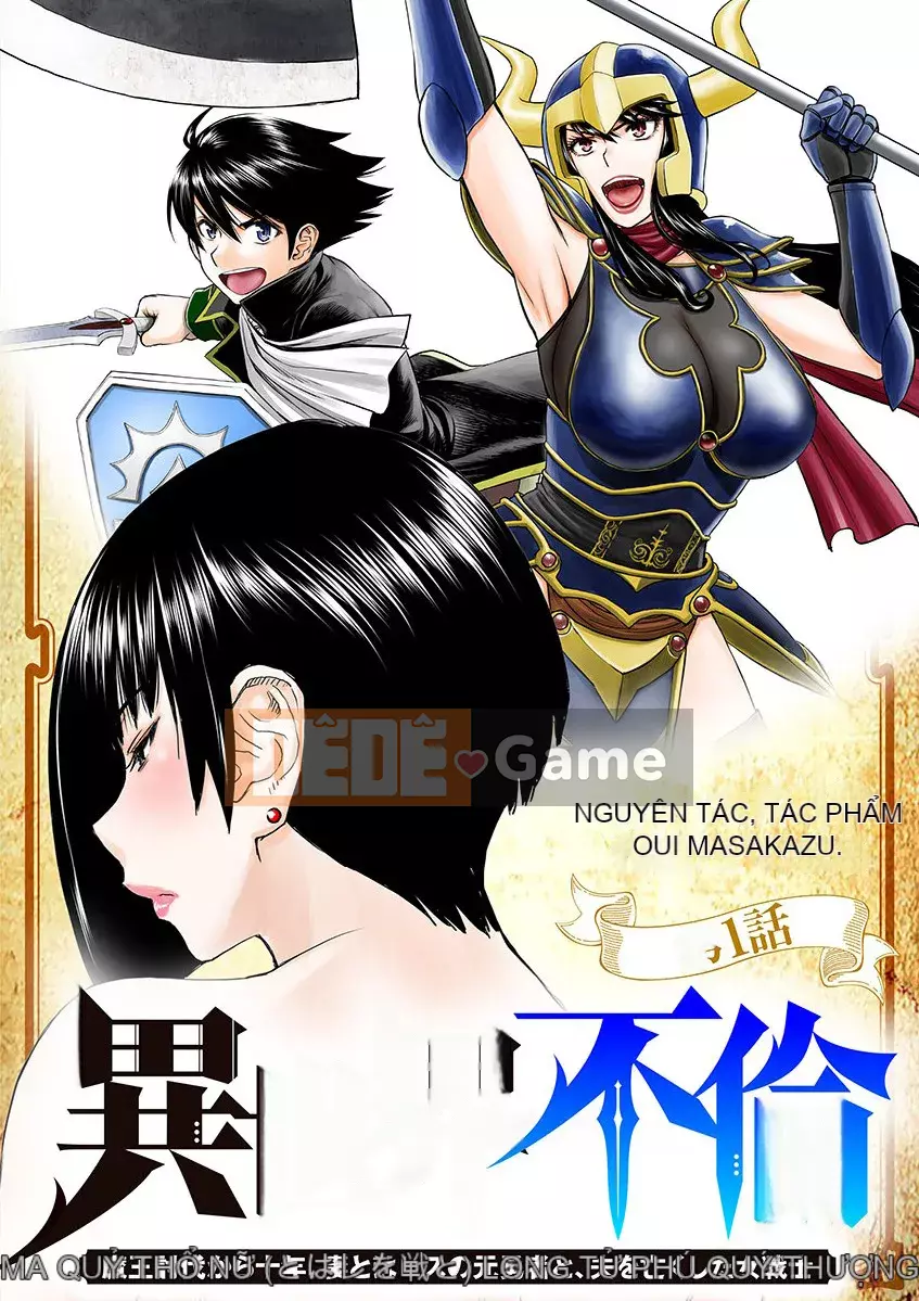 [Inomaru] Vụ việc Isekai ~Mười năm sau khi đánh bại Quỷ vương, Vợ của anh ấy là cựu anh hùng của Les và một nữ chiến binh đã mất chồng~