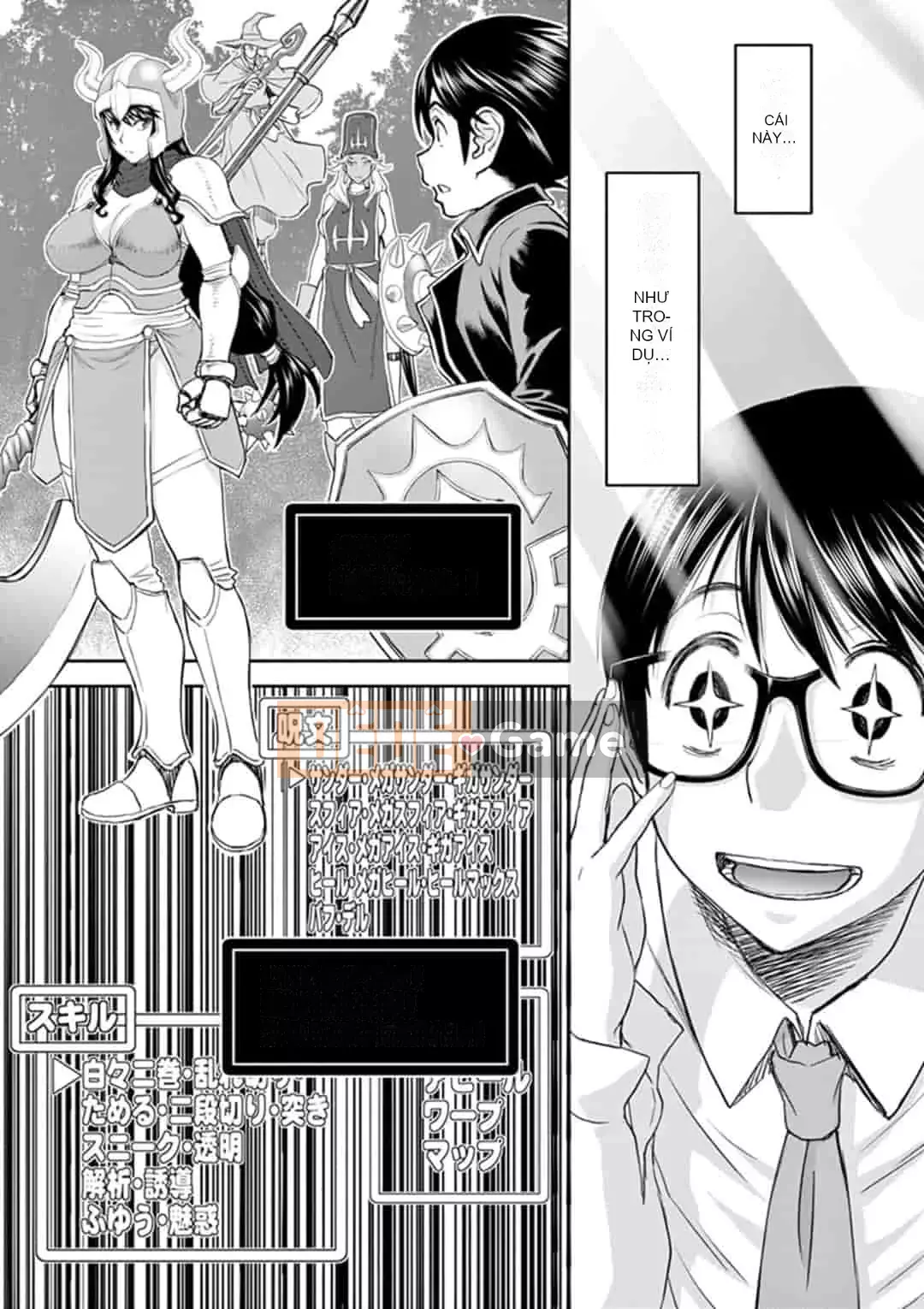 [Inomaru] Vụ việc Isekai ~Mười năm sau khi đánh bại Quỷ vương, Vợ của anh ấy là cựu anh hùng của Les và một nữ chiến binh đã mất chồng~