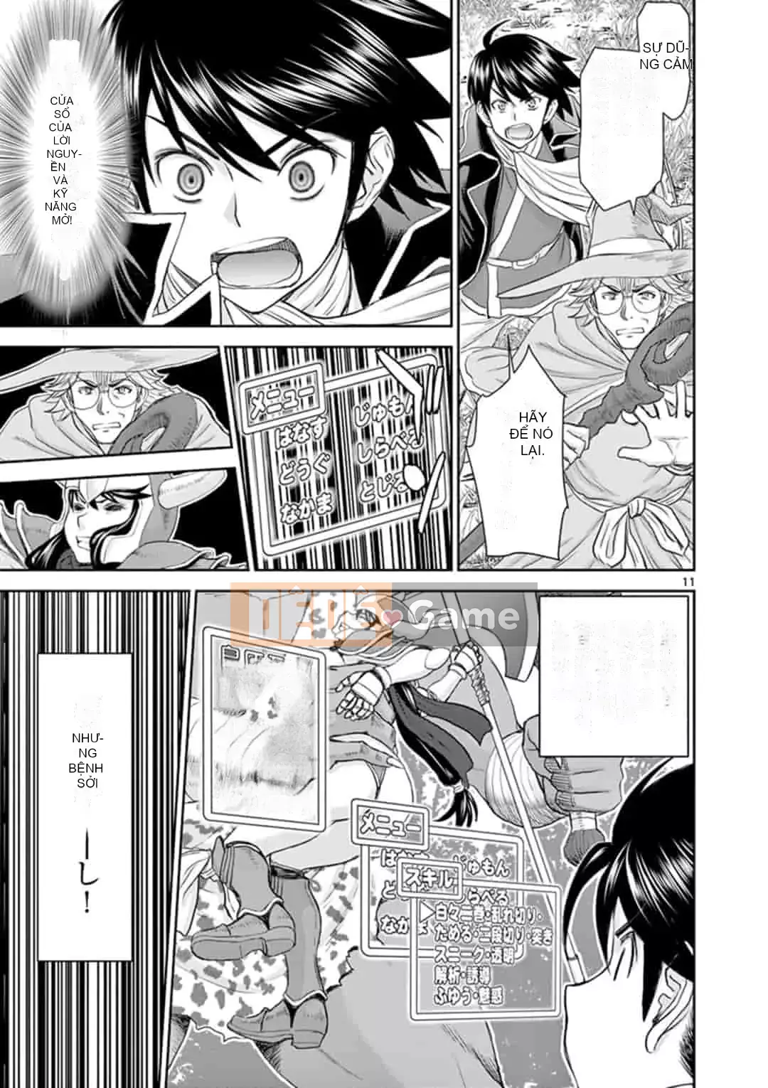 [Inomaru] Vụ việc Isekai ~Mười năm sau khi đánh bại Quỷ vương, Vợ của anh ấy là cựu anh hùng của Les và một nữ chiến binh đã mất chồng~