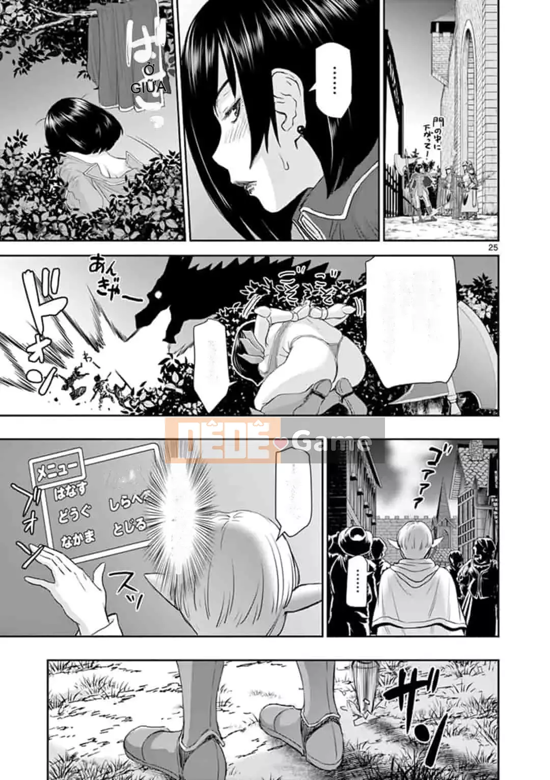 [Inomaru] Vụ việc Isekai ~Mười năm sau khi đánh bại Quỷ vương, Vợ của anh ấy là cựu anh hùng của Les và một nữ chiến binh đã mất chồng~