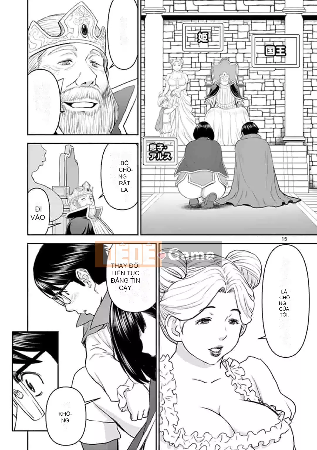 [Inomaru] Vụ việc Isekai ~Mười năm sau khi đánh bại Quỷ vương, Vợ của anh ấy là cựu anh hùng của Les và một nữ chiến binh đã mất chồng~