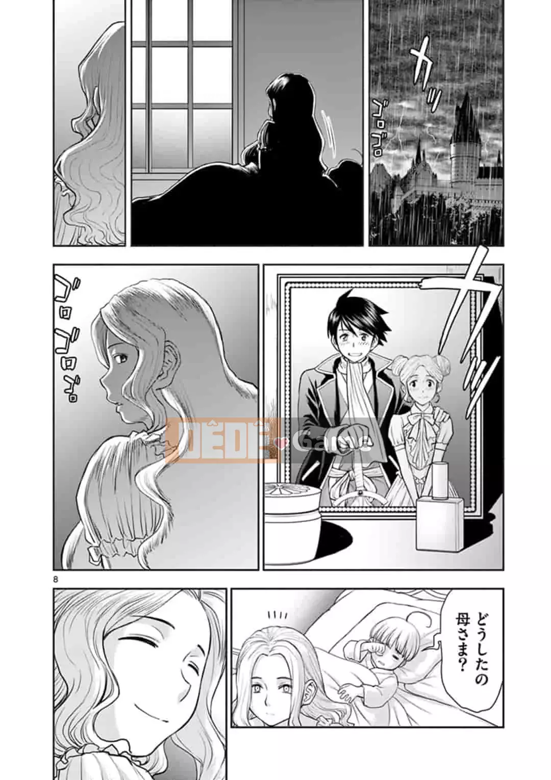 [Inomaru] Vụ việc Isekai ~Mười năm sau khi đánh bại Quỷ vương, Vợ của anh ấy là cựu anh hùng của Les và một nữ chiến binh đã mất chồng~