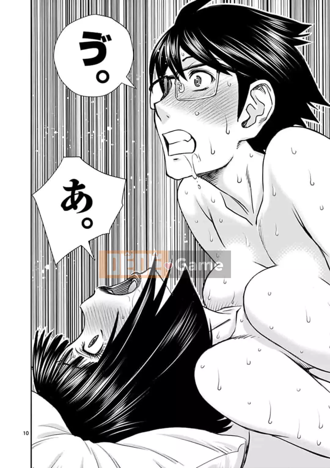 [Inomaru] Vụ việc Isekai ~Mười năm sau khi đánh bại Quỷ vương, Vợ của anh ấy là cựu anh hùng của Les và một nữ chiến binh đã mất chồng~