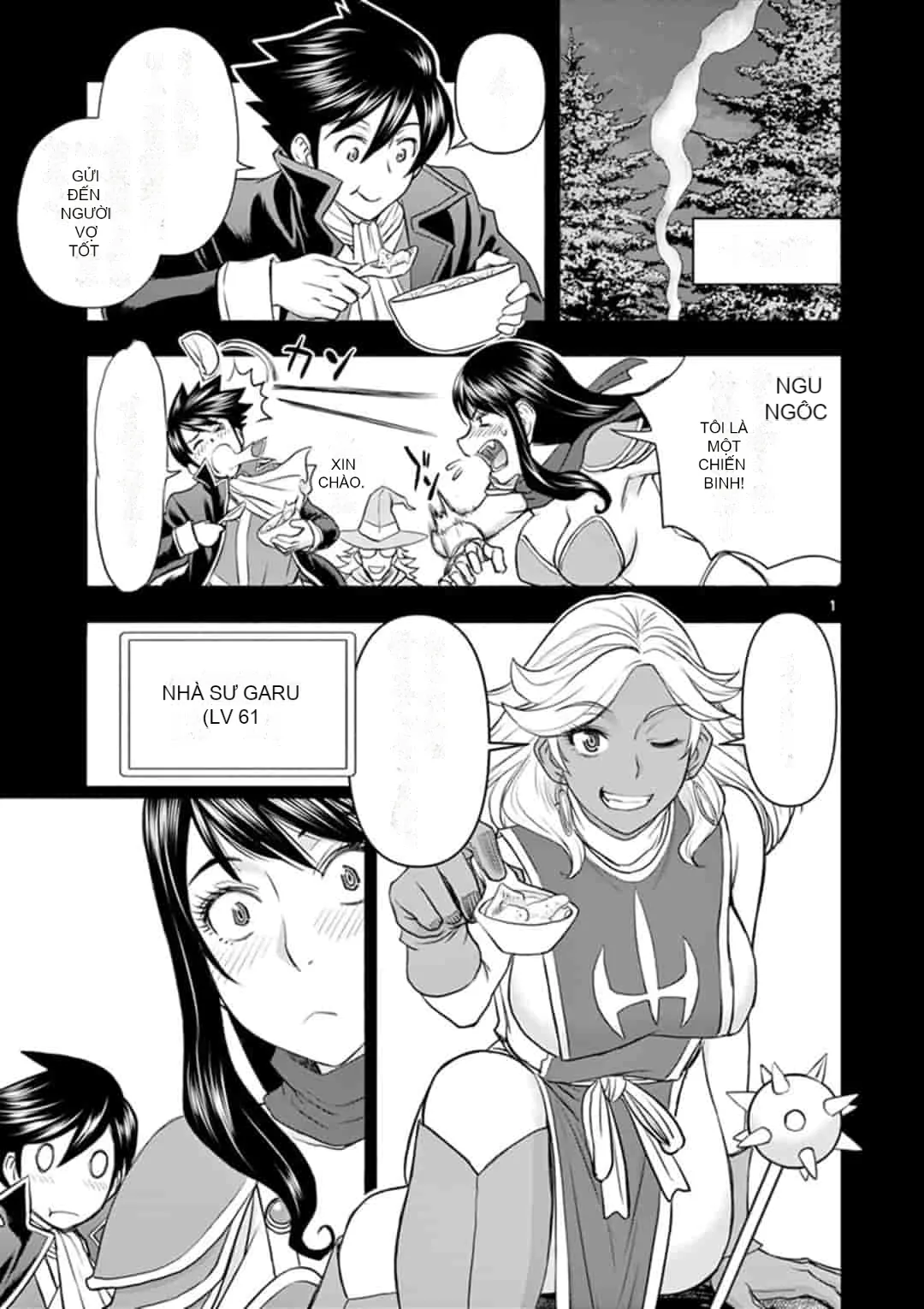 [Inomaru] Vụ việc Isekai ~Mười năm sau khi đánh bại Quỷ vương, Vợ của anh ấy là cựu anh hùng của Les và một nữ chiến binh đã mất chồng~