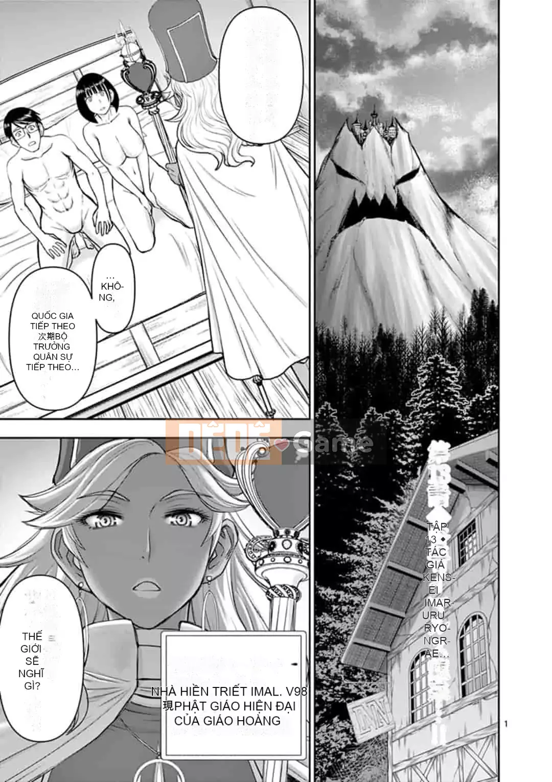 [Inomaru] Vụ việc Isekai ~Mười năm sau khi đánh bại Quỷ vương, Vợ của anh ấy là cựu anh hùng của Les và một nữ chiến binh đã mất chồng~