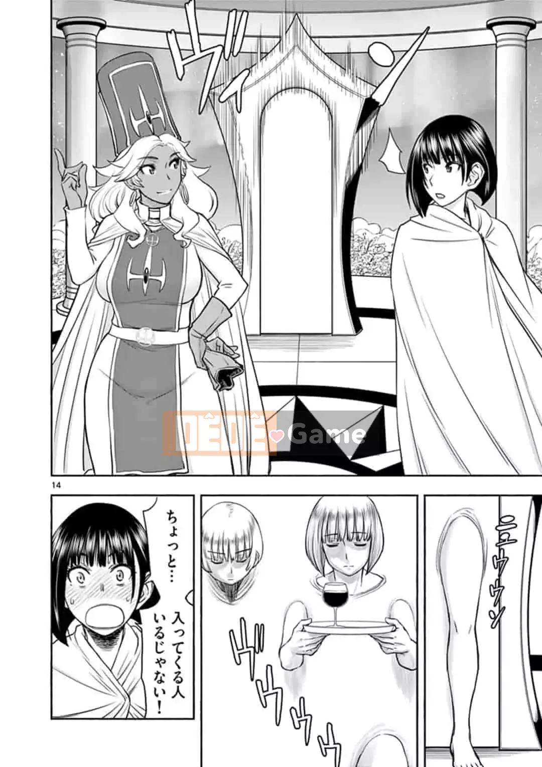 [Inomaru] Vụ việc Isekai ~Mười năm sau khi đánh bại Quỷ vương, Vợ của anh ấy là cựu anh hùng của Les và một nữ chiến binh đã mất chồng~