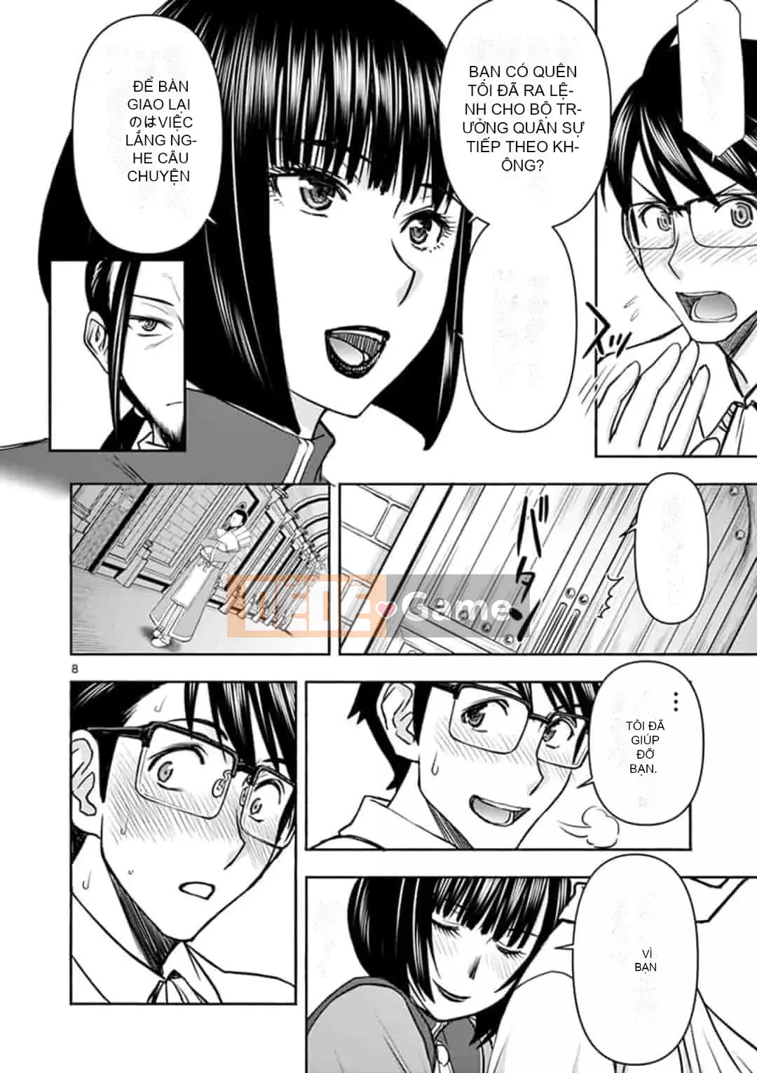 [Inomaru] Vụ việc Isekai ~Mười năm sau khi đánh bại Quỷ vương, Vợ của anh ấy là cựu anh hùng của Les và một nữ chiến binh đã mất chồng~