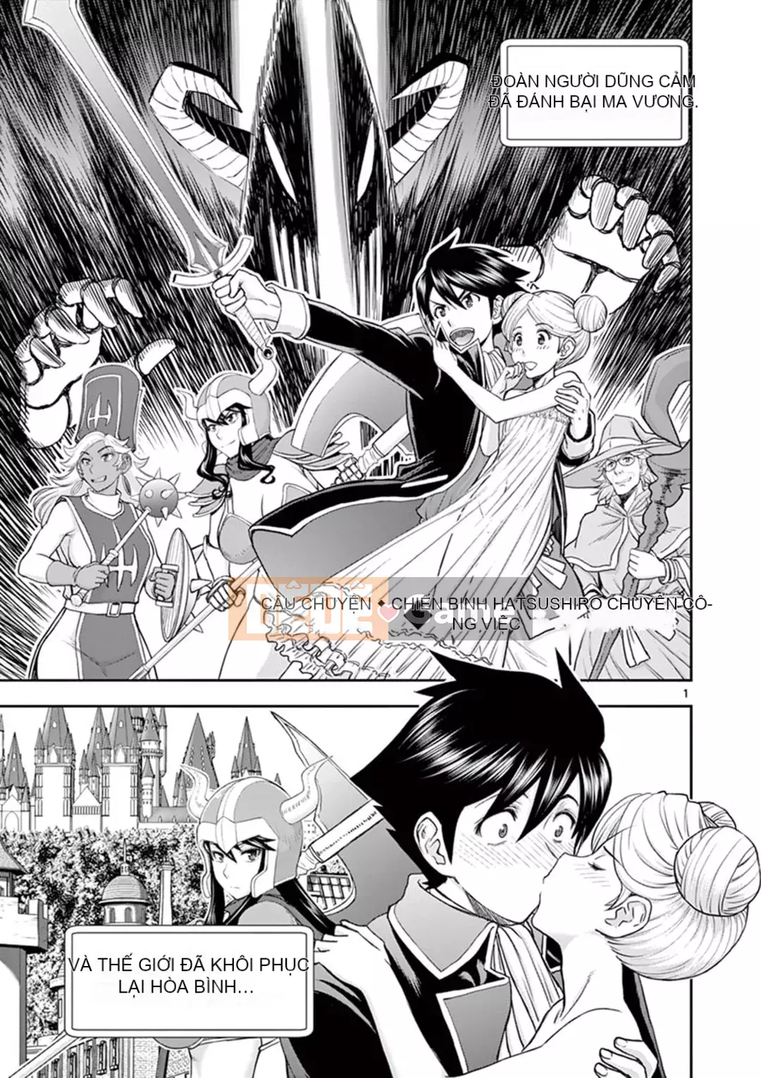 [Inomaru] Vụ việc Isekai ~Mười năm sau khi đánh bại Quỷ vương, Vợ của anh ấy là cựu anh hùng của Les và một nữ chiến binh đã mất chồng~