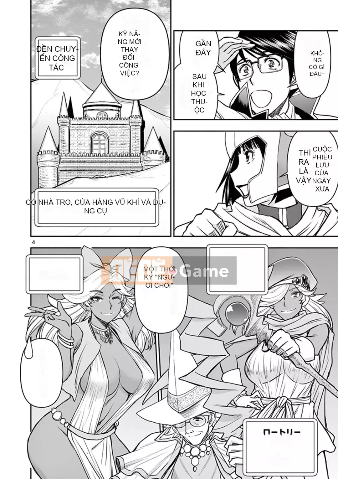 [Inomaru] Vụ việc Isekai ~Mười năm sau khi đánh bại Quỷ vương, Vợ của anh ấy là cựu anh hùng của Les và một nữ chiến binh đã mất chồng~