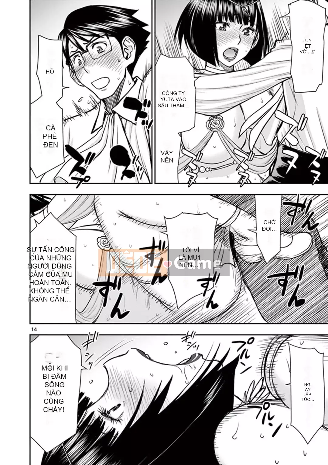 [Inomaru] Vụ việc Isekai ~Mười năm sau khi đánh bại Quỷ vương, Vợ của anh ấy là cựu anh hùng của Les và một nữ chiến binh đã mất chồng~