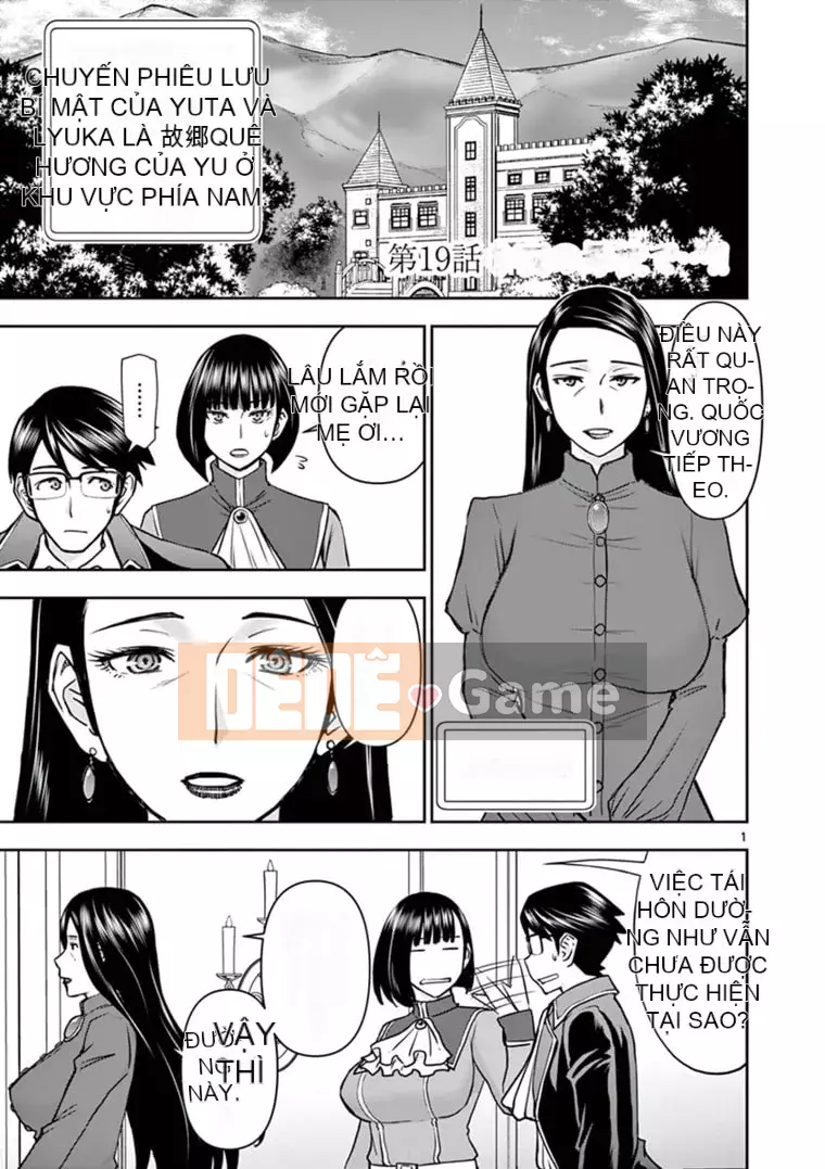 [Inomaru] Vụ việc Isekai ~Mười năm sau khi đánh bại Quỷ vương, Vợ của anh ấy là cựu anh hùng của Les và một nữ chiến binh đã mất chồng~