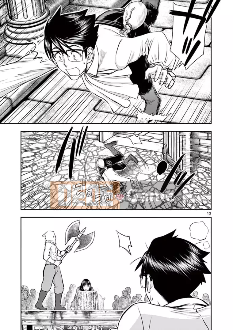 [Inomaru] Vụ việc Isekai ~Mười năm sau khi đánh bại Quỷ vương, Vợ của anh ấy là cựu anh hùng của Les và một nữ chiến binh đã mất chồng~