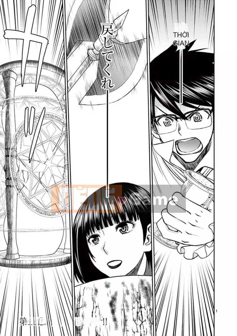 [Inomaru] Vụ việc Isekai ~Mười năm sau khi đánh bại Quỷ vương, Vợ của anh ấy là cựu anh hùng của Les và một nữ chiến binh đã mất chồng~