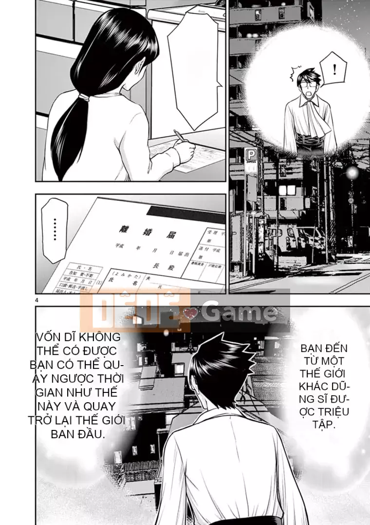 [Inomaru] Vụ việc Isekai ~Mười năm sau khi đánh bại Quỷ vương, Vợ của anh ấy là cựu anh hùng của Les và một nữ chiến binh đã mất chồng~