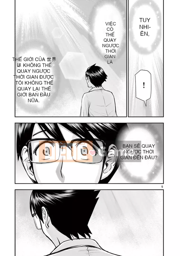 [Inomaru] Vụ việc Isekai ~Mười năm sau khi đánh bại Quỷ vương, Vợ của anh ấy là cựu anh hùng của Les và một nữ chiến binh đã mất chồng~