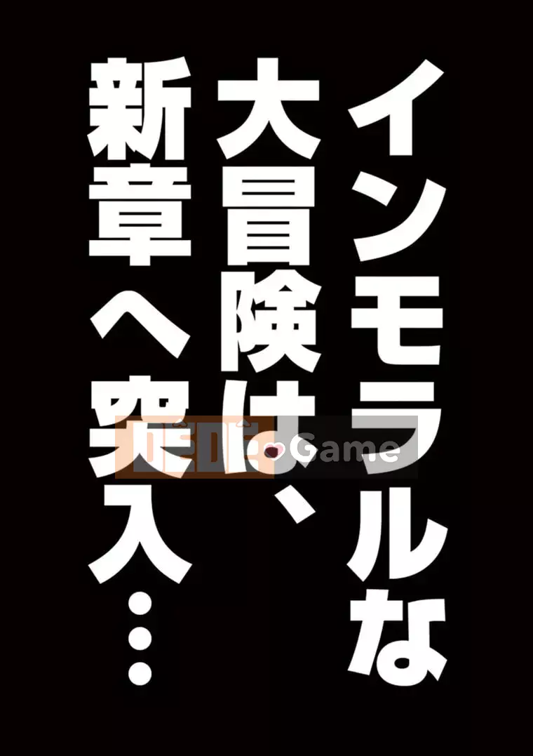 [Inomaru] Vụ việc Isekai ~Mười năm sau khi đánh bại Quỷ vương, Vợ của anh ấy là cựu anh hùng của Les và một nữ chiến binh đã mất chồng~