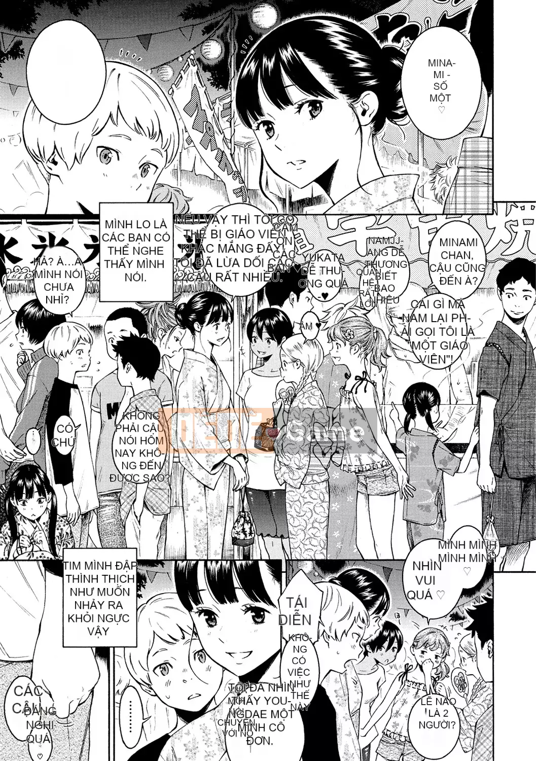 [Chồng chéo cá nhân Tigaliya][Kii] Ultramarine Noise -Normal Edition- [Trung Quốc] [Kỹ thuật số]