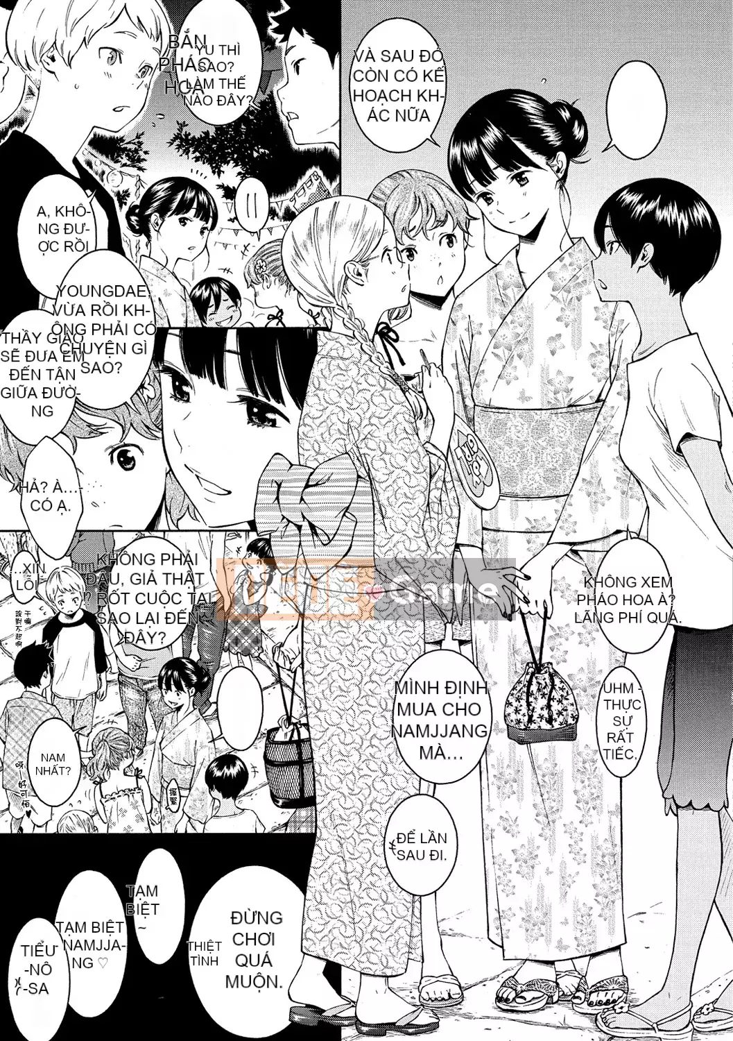 [Chồng chéo cá nhân Tigaliya][Kii] Ultramarine Noise -Normal Edition- [Trung Quốc] [Kỹ thuật số]