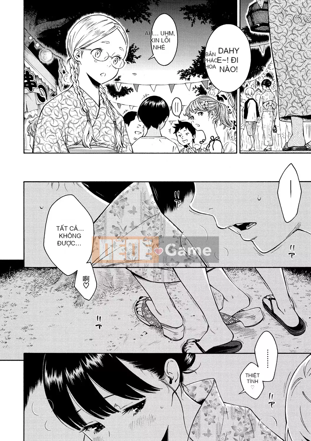 [Chồng chéo cá nhân Tigaliya][Kii] Ultramarine Noise -Normal Edition- [Trung Quốc] [Kỹ thuật số]