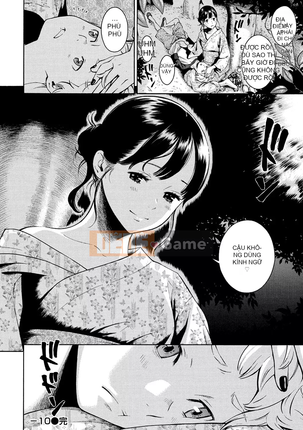 [Chồng chéo cá nhân Tigaliya][Kii] Ultramarine Noise -Normal Edition- [Trung Quốc] [Kỹ thuật số]