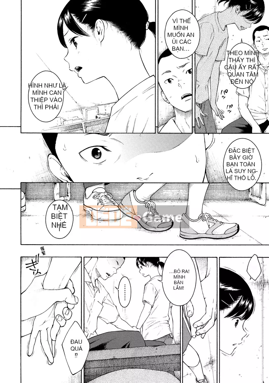 [Chồng chéo cá nhân Tigaliya][Kii] Ultramarine Noise -Normal Edition- [Trung Quốc] [Kỹ thuật số]