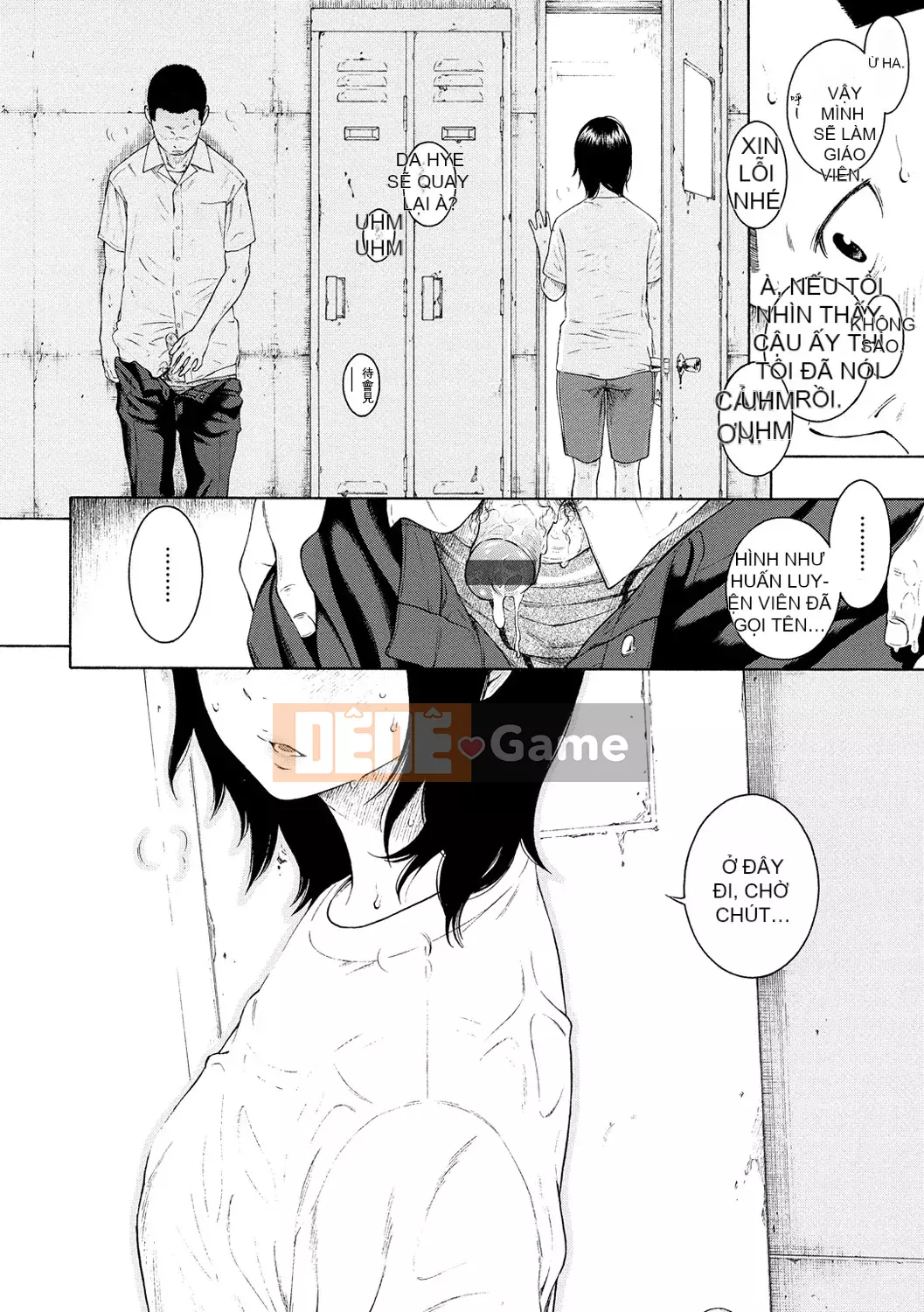 [Chồng chéo cá nhân Tigaliya][Kii] Ultramarine Noise -Normal Edition- [Trung Quốc] [Kỹ thuật số]