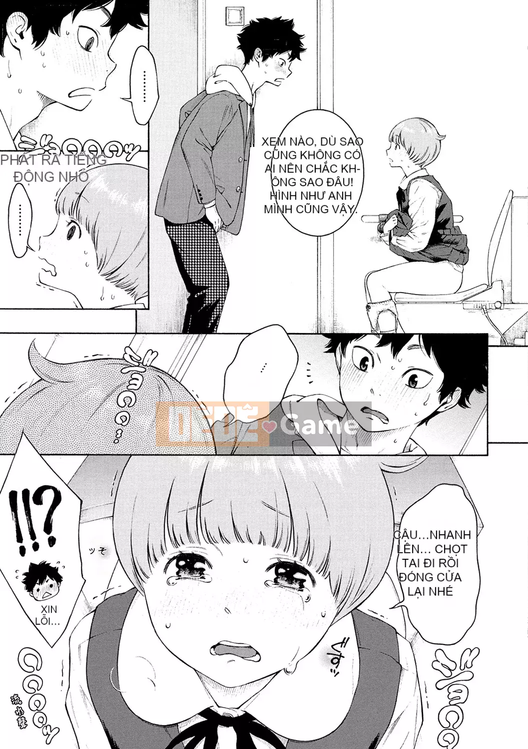 [Chồng chéo cá nhân Tigaliya][Kii] Ultramarine Noise -Normal Edition- [Trung Quốc] [Kỹ thuật số]