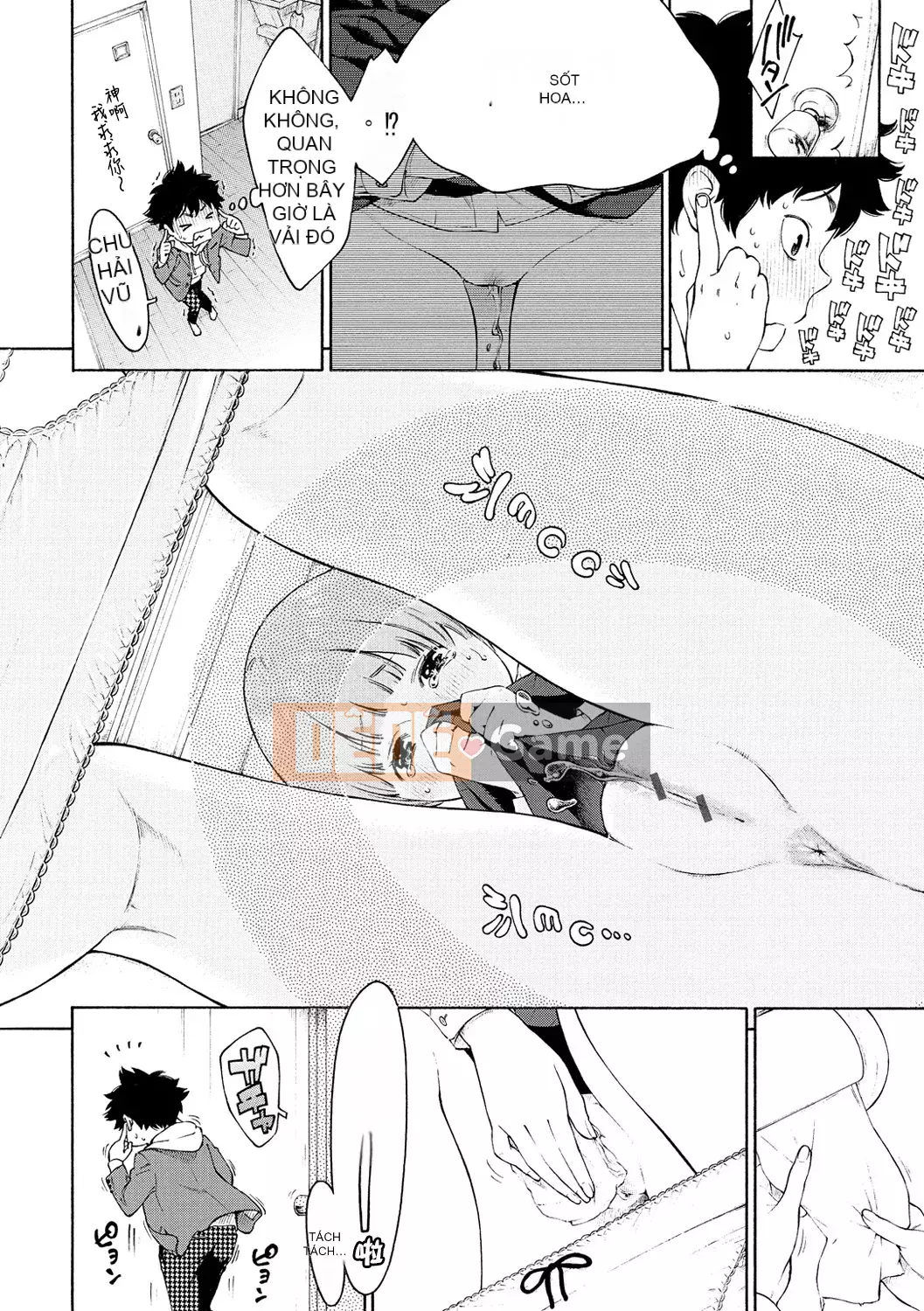 [Chồng chéo cá nhân Tigaliya][Kii] Ultramarine Noise -Normal Edition- [Trung Quốc] [Kỹ thuật số]