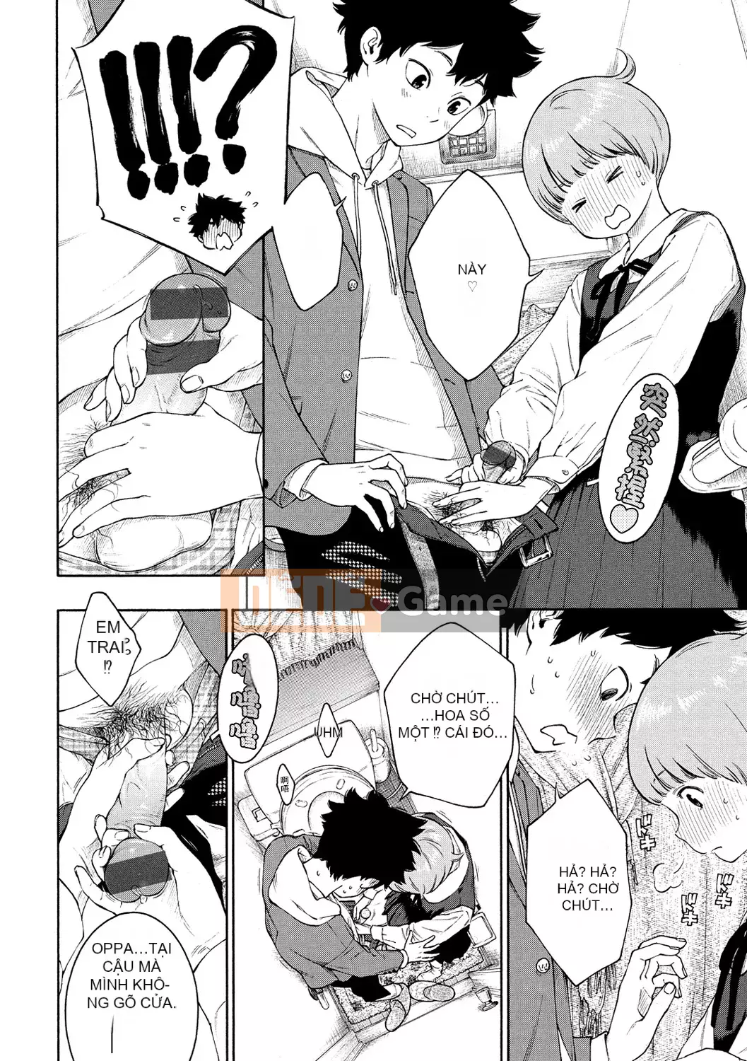 [Chồng chéo cá nhân Tigaliya][Kii] Ultramarine Noise -Normal Edition- [Trung Quốc] [Kỹ thuật số]