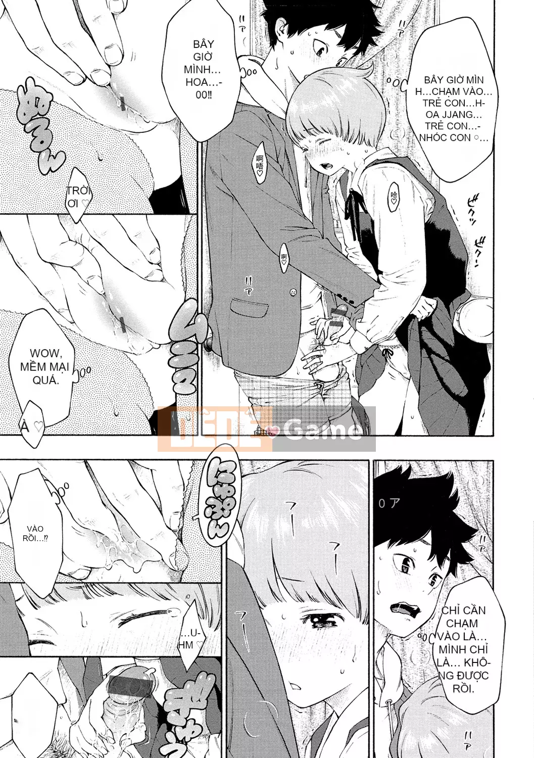 [Chồng chéo cá nhân Tigaliya][Kii] Ultramarine Noise -Normal Edition- [Trung Quốc] [Kỹ thuật số]