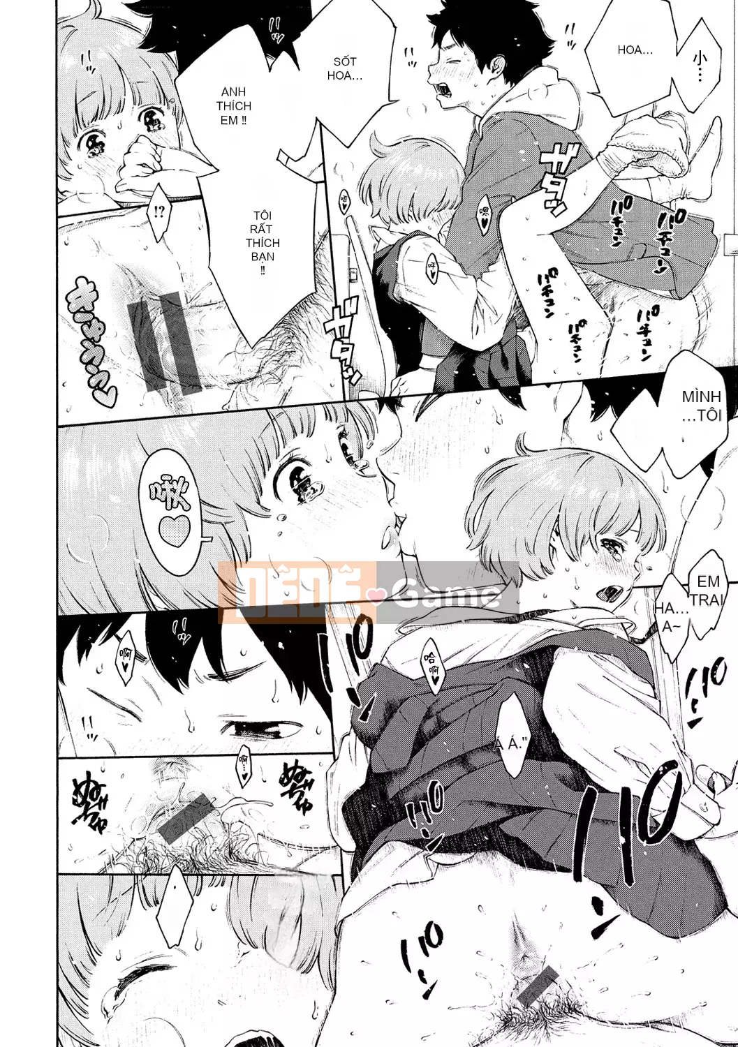 [Chồng chéo cá nhân Tigaliya][Kii] Ultramarine Noise -Normal Edition- [Trung Quốc] [Kỹ thuật số]