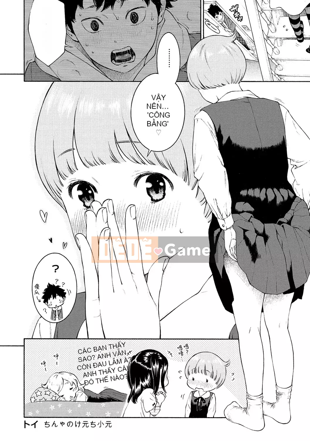 [Chồng chéo cá nhân Tigaliya][Kii] Ultramarine Noise -Normal Edition- [Trung Quốc] [Kỹ thuật số]