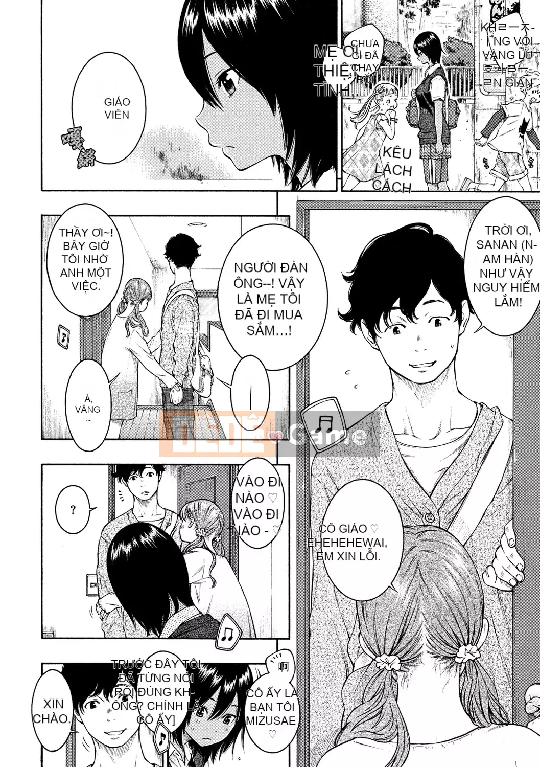 [Chồng chéo cá nhân Tigaliya][Kii] Ultramarine Noise -Normal Edition- [Trung Quốc] [Kỹ thuật số]