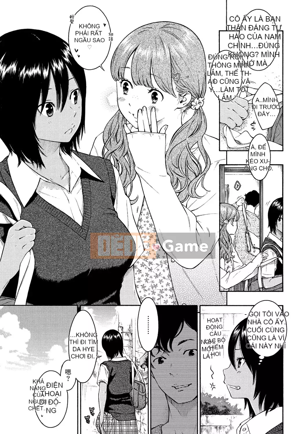 [Chồng chéo cá nhân Tigaliya][Kii] Ultramarine Noise -Normal Edition- [Trung Quốc] [Kỹ thuật số]