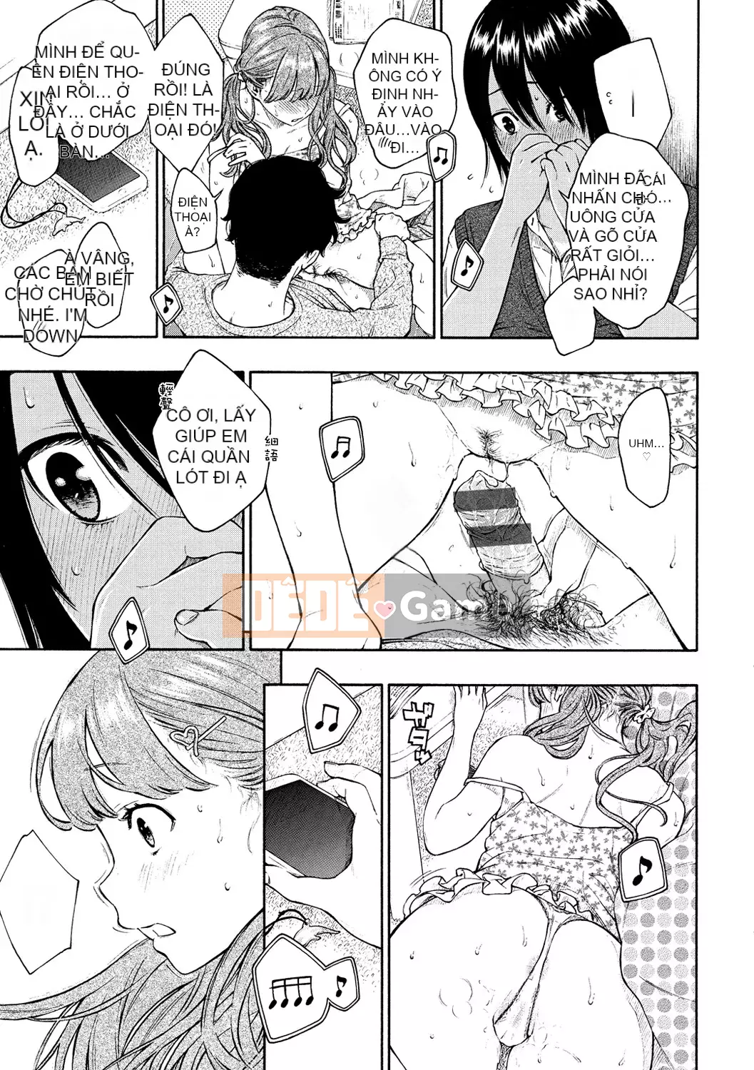 [Chồng chéo cá nhân Tigaliya][Kii] Ultramarine Noise -Normal Edition- [Trung Quốc] [Kỹ thuật số]